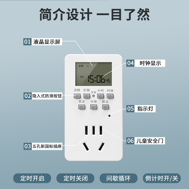 定时插座定时器开关控制器自动断电智能热水器计时控鱼缸循环电源-图2