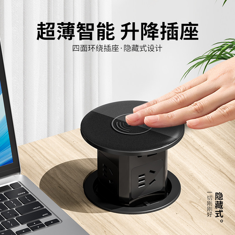 国际电工升降插座嵌入式无线充电厨房智能插排隐藏岛台桌面插座,淘宝优惠券,粉丝福利购,淘宝优惠卷