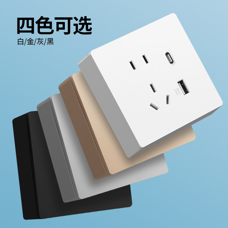 店铺商用明装五孔USB带3合1手机快充数据电线插座面板酒店餐厅ktv,淘宝优惠券,粉丝福利购,淘宝优惠卷