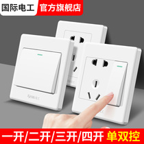 International Electrician 86 White Concealed single control switch socket panel Home opening single double control 5-hole light switch