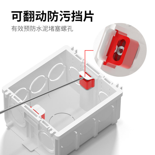 加高86型大容量6公分暗盒智能开关插座底盒暗装线盒加深拼接线盒 - 图2