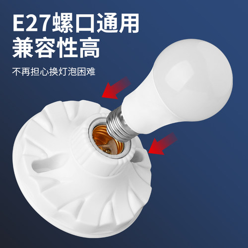 家用灯头灯座E27螺口通用型明装可控LED节能灯泡明线球泡灯座插座 - 图1