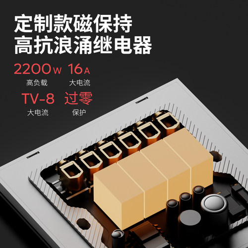 已接入米家APP智能开关面板超薄免布线家用照明灯无线遥控控制器 - 图2