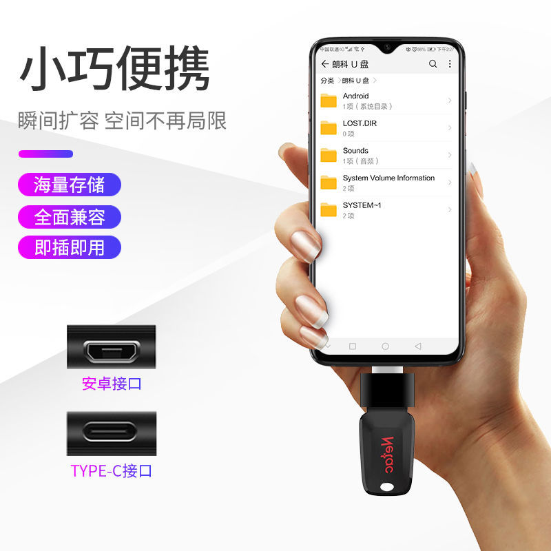 朗科官方 8g/16g车载高速32u盘usb2.0优盘小巧迷你加密64GB闪存盘-图1