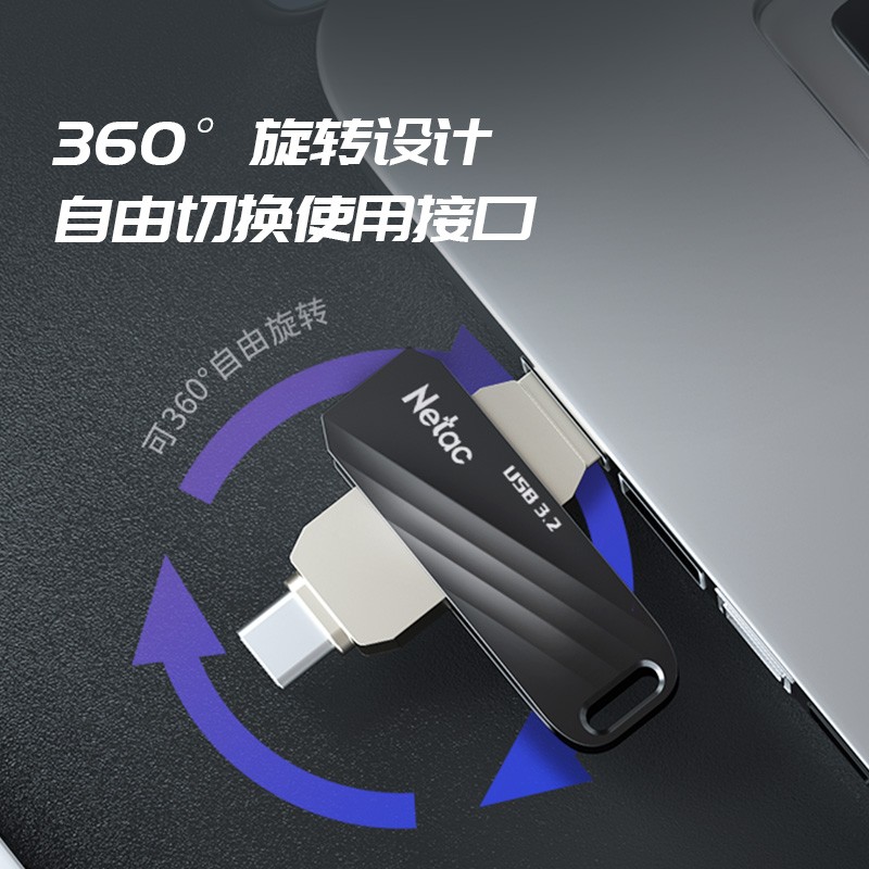 朗科官方正品旗舰U盘typec手机电脑两用大容量16g32g64g128g256g