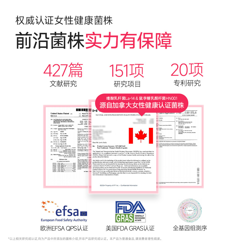 万益蓝WonderLab蔓越莓女性益生菌温和呵护私处即食小粉瓶30瓶装