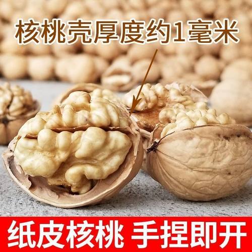 新疆185纸皮核桃薄皮大核桃原味学生孕妇坚果生核桃新鲜新货干果 - 图2