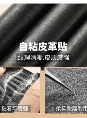 3背胶按摩椅靠背皮破皮自粘皮革修补贴沙发办公椅凳子真皮破洞