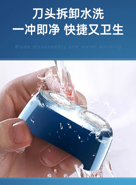 飞利浦男士电动剃须刀刮胡刀无线充电胡须刀小巧便携官方正品