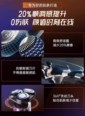 飞利浦进口男士电动剃须刀X5001