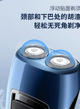 飞利浦官方正品剃须刀