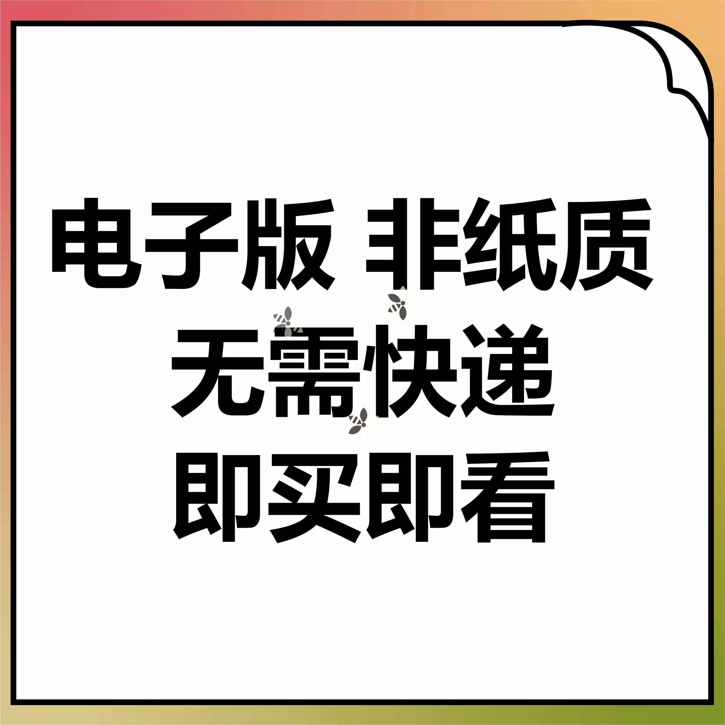 2023小学中学初中高中校园规划学校建筑投标方案设计文本效果图 - 图1