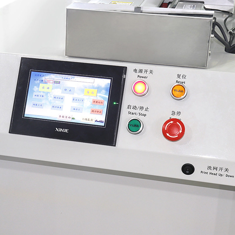 3050精密伺服丝印机 plc触摸屏工作台前后左右模组调节丝网印刷机,淘宝优惠券,粉丝福利购,淘宝优惠卷