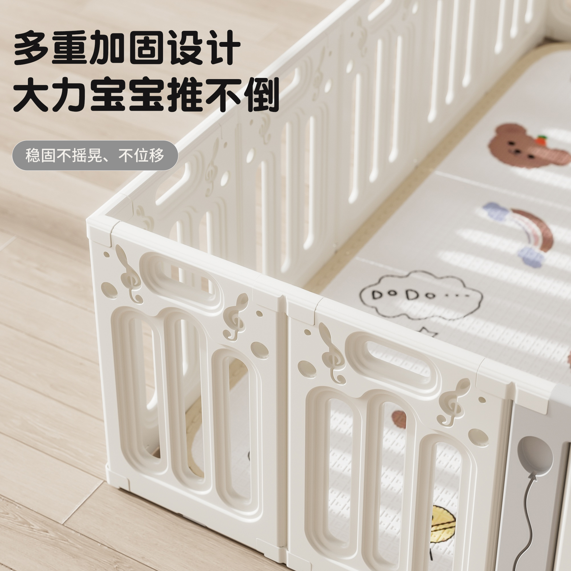 宝宝围栏防护栏婴儿室内家用游戏围栏儿童地上栅栏安全爬行垫乐园 - 图3