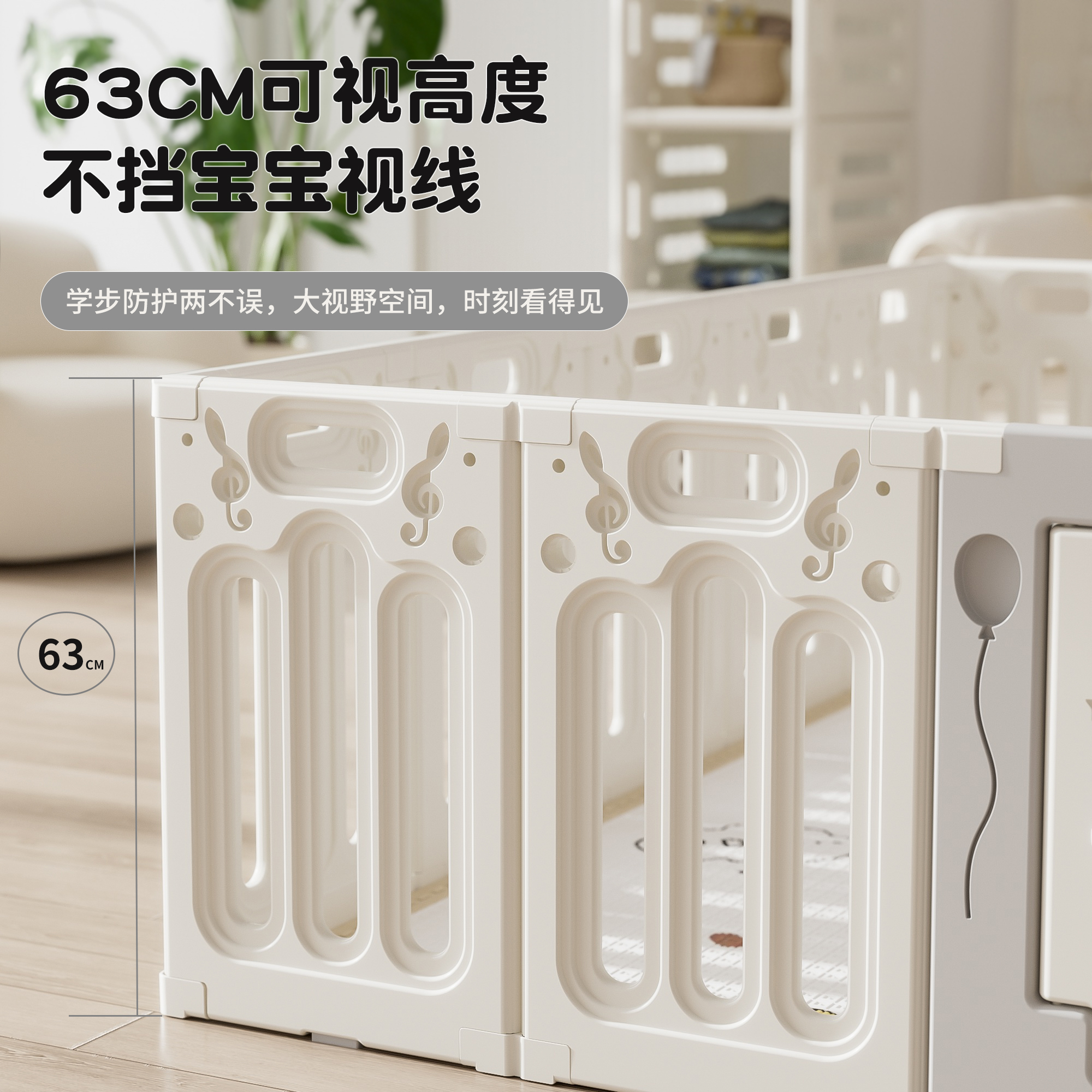 宝宝围栏防护栏婴儿室内家用游戏围栏儿童地上栅栏安全爬行垫乐园 - 图1