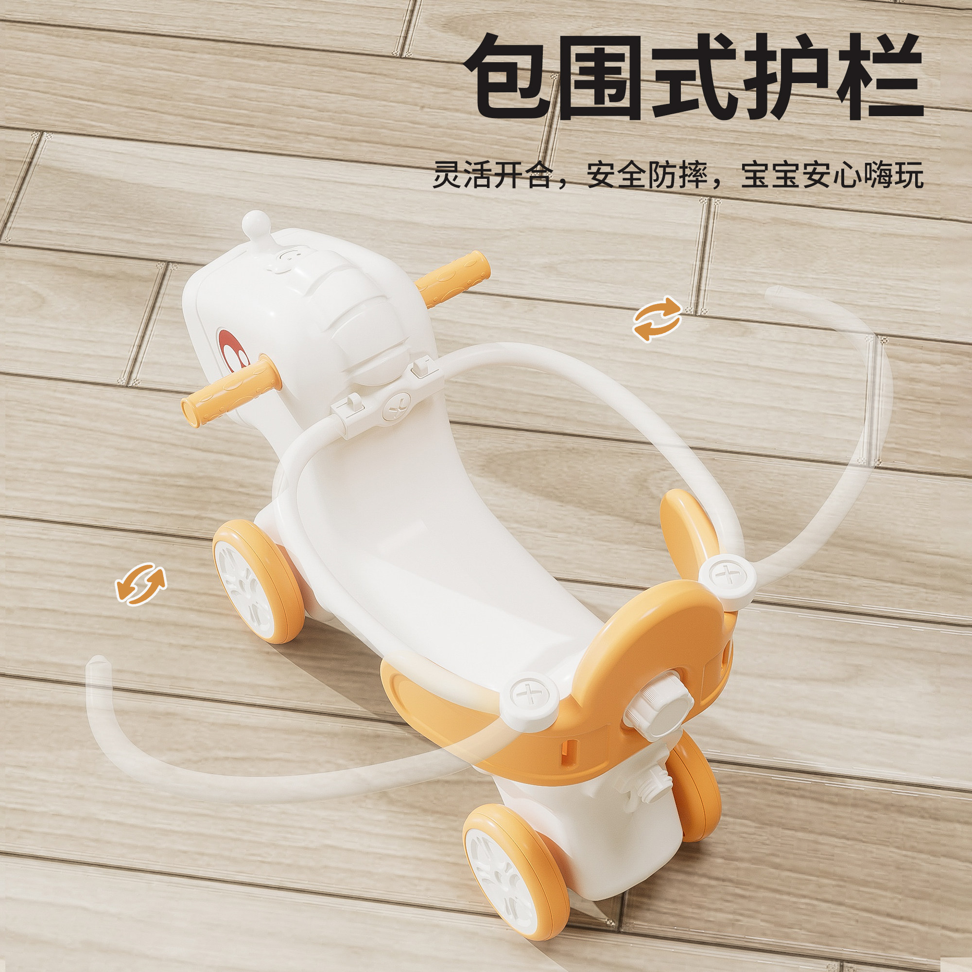 摇摇马木马儿童婴儿溜溜车宝宝摇摇车摇马二合一周岁生日礼物女,淘宝优惠券,粉丝福利购,淘宝优惠卷