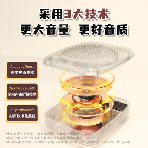 欧拜D10无线领夹式小蜜蜂扩音器教师专用上课讲麦克风喇叭大音量 - 图1