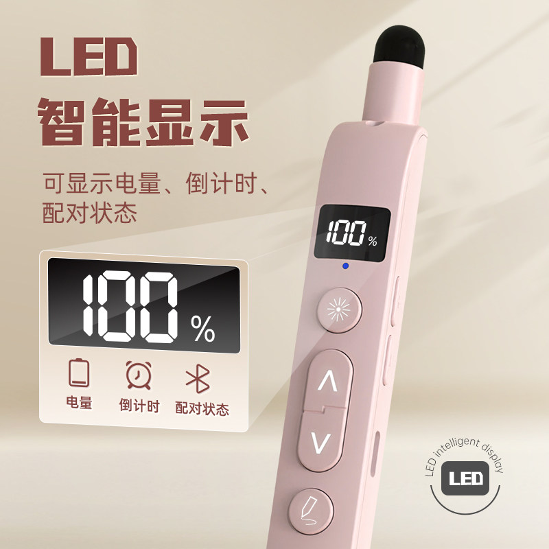 欧拜欧小喵翻页笔教师用多功能ppt遥控笔讲课件激光倒计时放大适用希沃白板带时间电量一体机伸缩教鞭触控笔