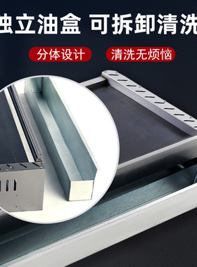 铁板烧商用燃气扒炉手抓饼机器