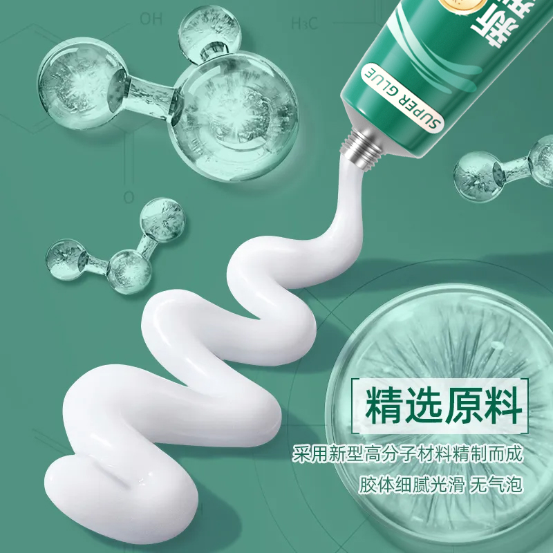 免钉胶强力万能胶高粘度贴墙专用金属墙面镜子瓷砖粘合剂卫生间置物架挂钩固定防水防霉家用免打孔超强力 - 图1