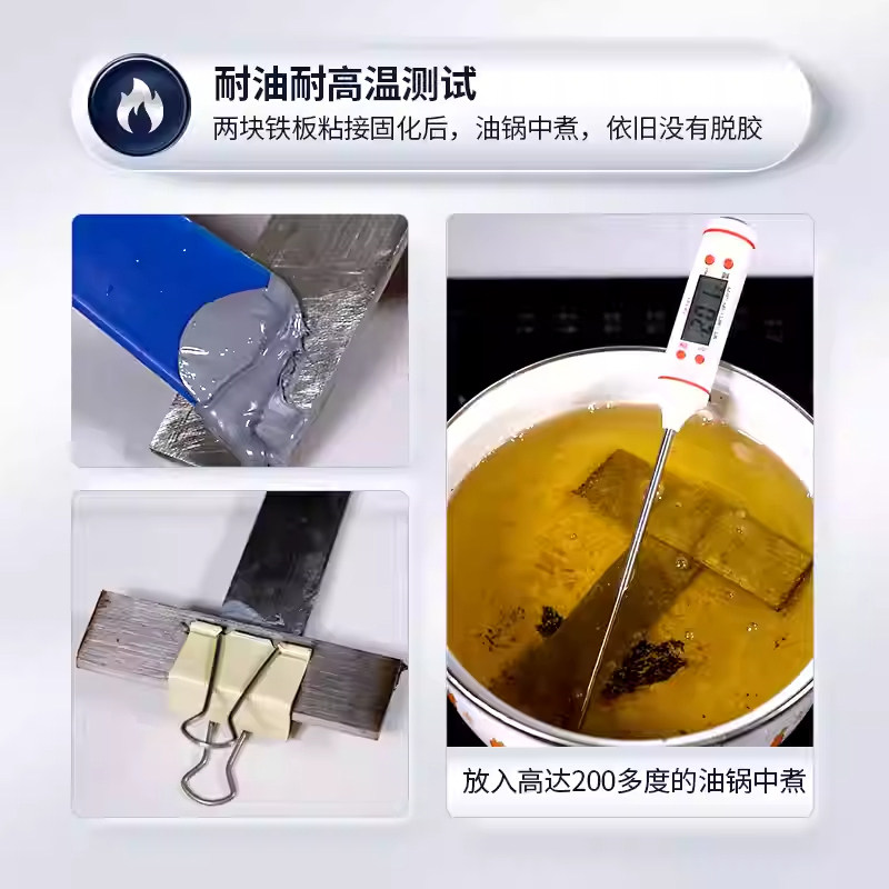 ab胶水强力胶粘金属陶瓷铁不锈钢玻璃木头大理石瓷砖专用耐高低温补修防水堵漏粘合剂焊接302二合一胶,淘宝优惠券,粉丝福利购,淘宝优惠卷