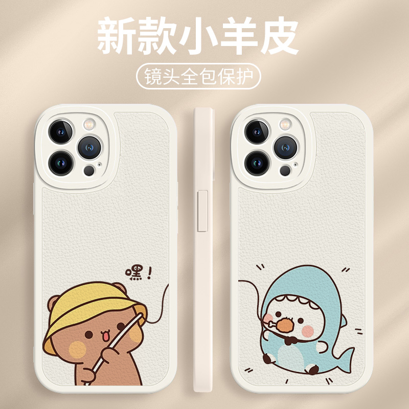 一二布布手机壳苹果15iPhone14一二和布布13promax情侣vivo小米12可爱11华为oppo小熊猫适用情侣一对荣耀新款