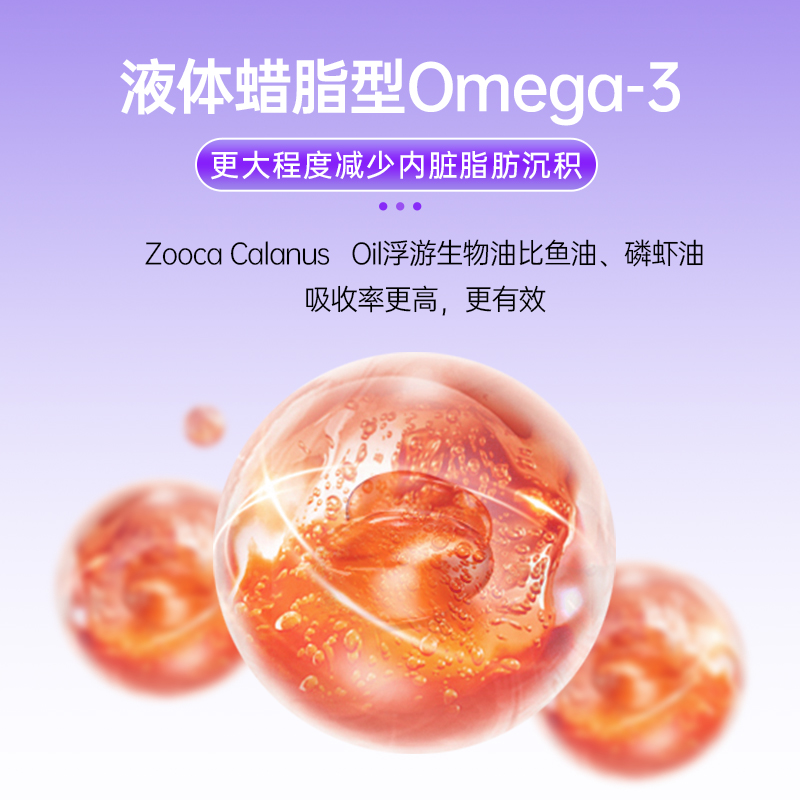 挪威深海鱼油软胶囊4盒送礼Omega3虾青素记忆力心脑血管原装进口