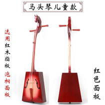 Maheqin Inner Mongolia ethnic musical instrument Maheqin beginner to play horse-head violin manufacturer direct marketing professional horse head