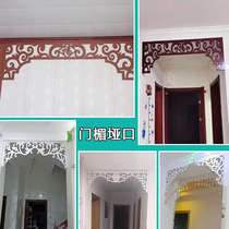 Door lintel Xuanguan hanging down hollowed-out suspended ceiling carved ceiling carved slab aisle veranda with Chinese style decoration pvc pass