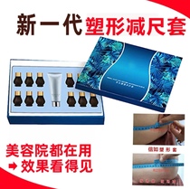 Fever Weight Loss Essential Oils Shapebox Beauty Salon Special Slimming And Oil Burning Cream Grease Meridians Slim Fit Belly Tight