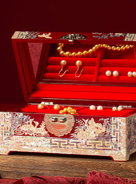螺钿首饰盒贝壳复古漆器饰品妆奁盒陪嫁三金盒高档中式结婚嫁妆盒
