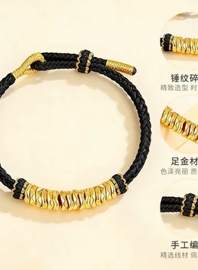 水贝黄金盘缠手链足金999碎金子财神手串金盘缠本命年转运珠手链