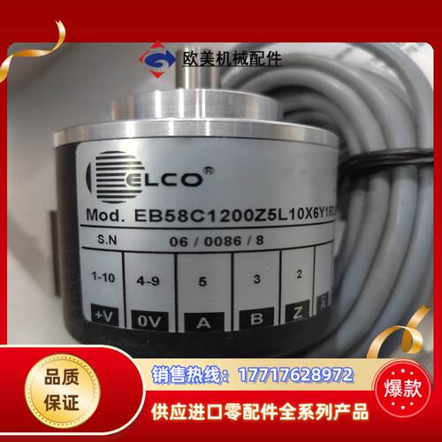 宜科EB58C1200Z5L10X6Y1R35M原装正品议价 - 图0