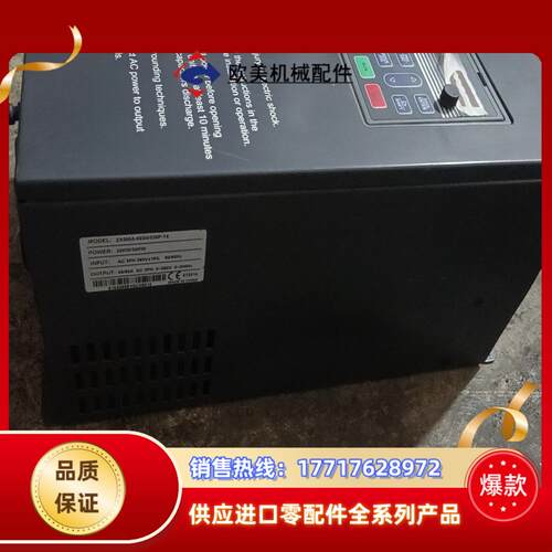 变频器ZX300A-022G030P-T4议价 - 图1
