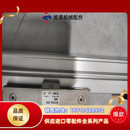 SMC 原装正品无杆气缸MY4H20G-250H议价 - 图2