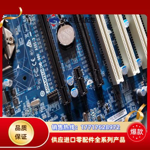 现拆研华工控机主板SIMB-980 四代CPU议价 - 图2