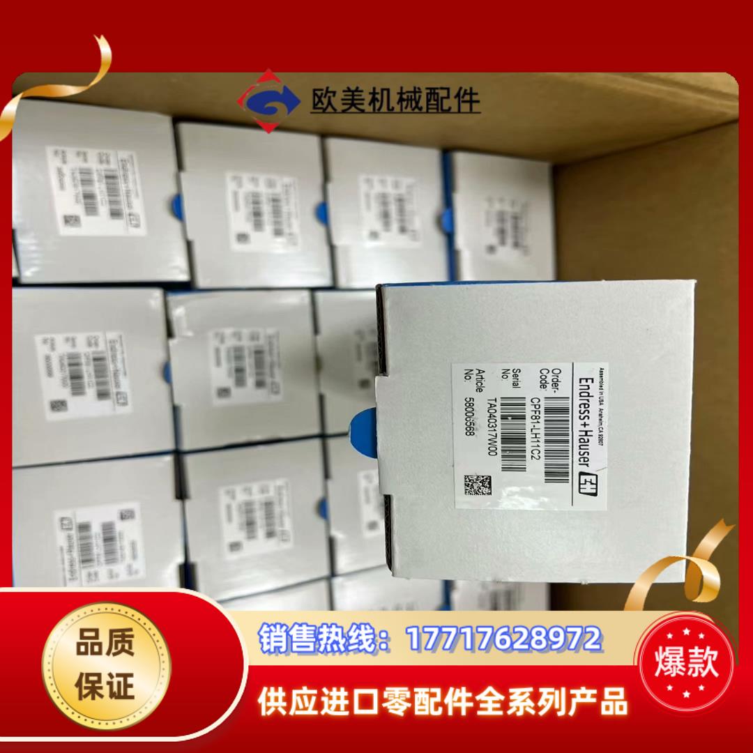 e+h ph电极cpf81-lh11c2原厂现货欢迎咨询议价 - 图0