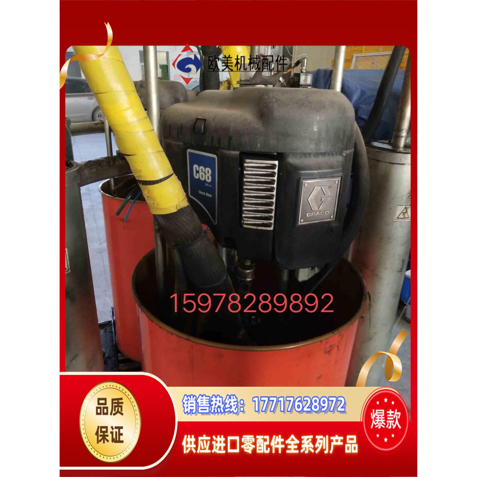 GRACO固瑞克打胶机CM2L79.C68。缸体200C议价 - 图2