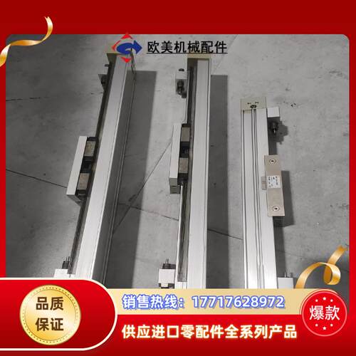 SMC 原装正品无杆气缸MY4H20G-250H议价 - 图0
