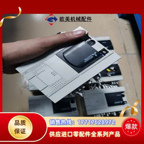 三菱PLC型号FX3GA-40MT-CM…有8台成色很议价 - 图2