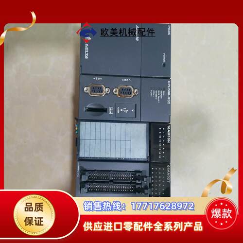 台达模块PS05CPU500-RS216AM10N议价 - 图1