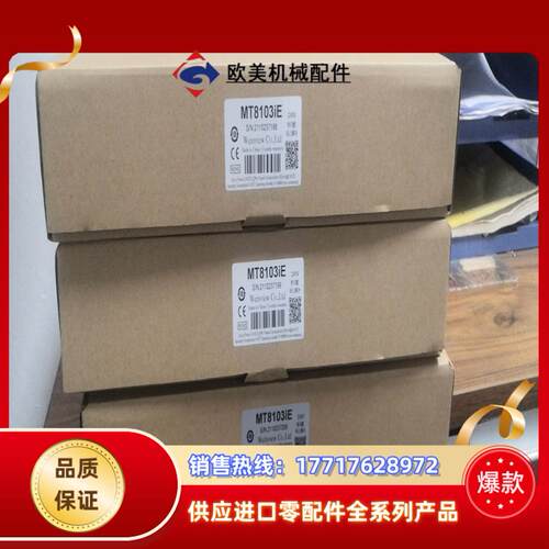 MT8103iE1wv全新触摸屏不多的联系啊议价 - 图1