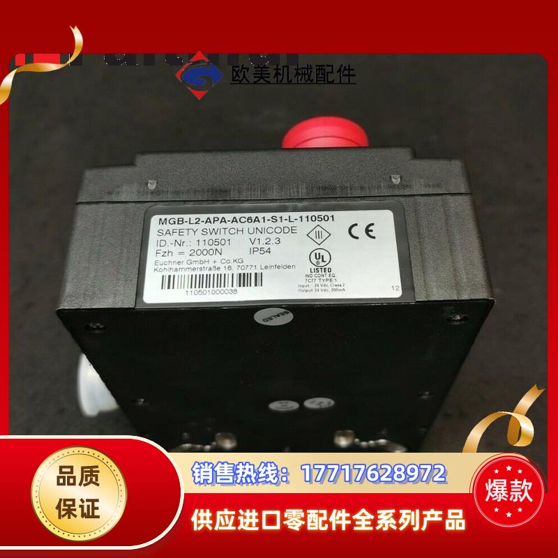 E 110501 安士能全新开关 MGB-L2-APA-AC6A1-S1-L-11议价 - 图1
