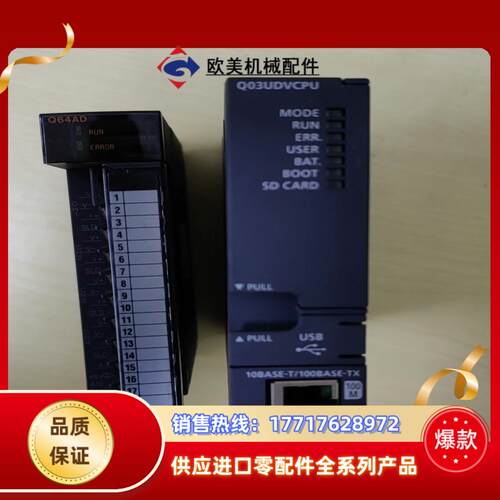 Q03UDVCPU Q64AD 原装三菱正品CPU 议价出售议价 - 图0