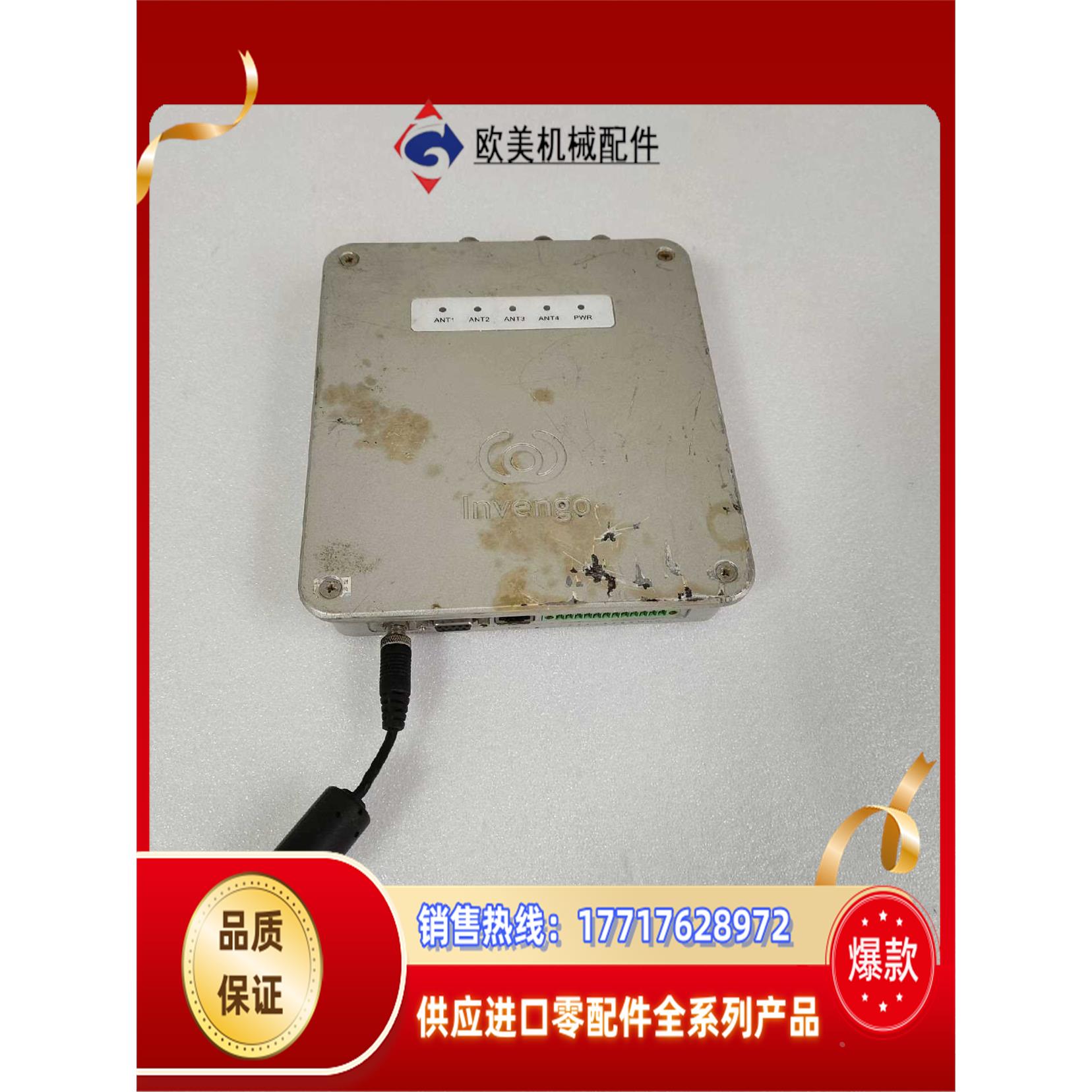 全新远望谷XC-RF861超高频RFID读写器，图上实现货-图0