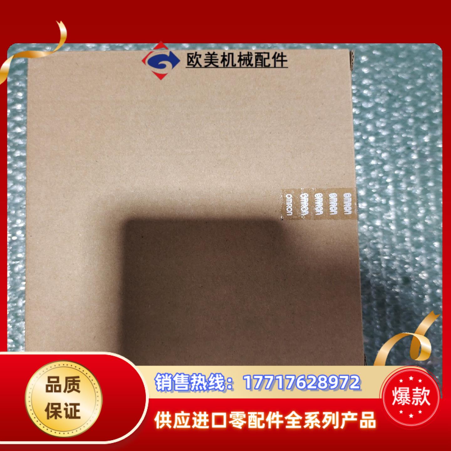 CP2E-N40DR-A 全新原装正议价 - 图1