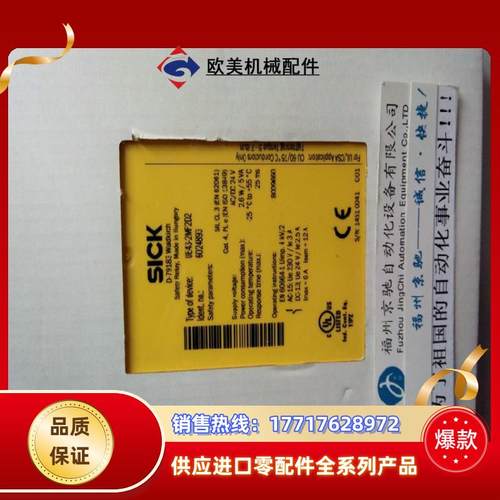 12原装SICK 6024893 UE43-2MF2D2安全继电器 原装 当天发货！议价 - 图1