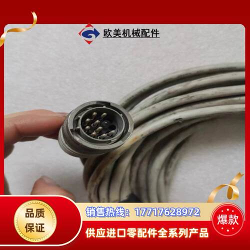 显示器连接线E119932-TLL84201-F4议价 - 图0