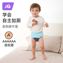 Name Genesis such as toilet training pants summer baby male and female baby underwear breathable washable urine withdrawal without wet urine