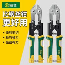 Wire cut pliers steel wire cut pliers steel wire cut multifunction labor-saving damage shearing machine scissors vigorously cut wire pliers